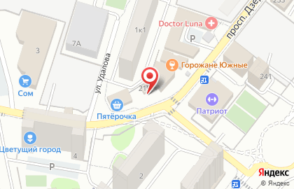 Автоломбар АльфаЛайн на карте