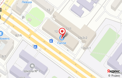 Coffee Way на карте