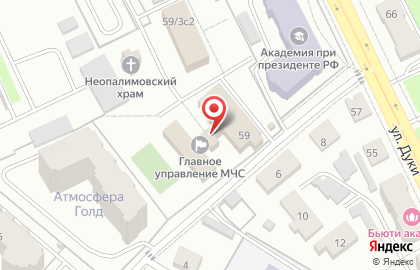 Главное Управление МЧС России по Брянской области Управление надзорной деятельности на карте