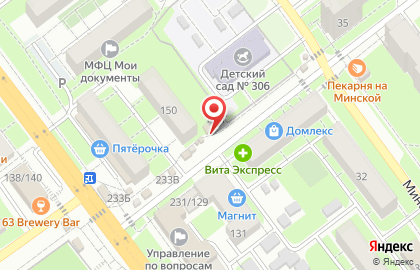 Магазин овощей и фруктов на Черемшанской улице на карте