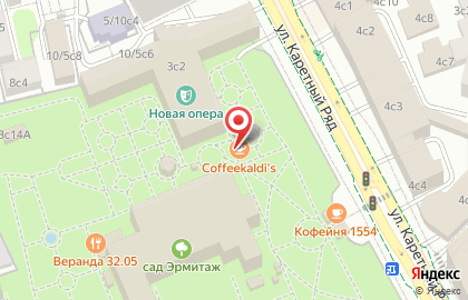  Coffeekaldi's в саду Эрмитажа на карте
