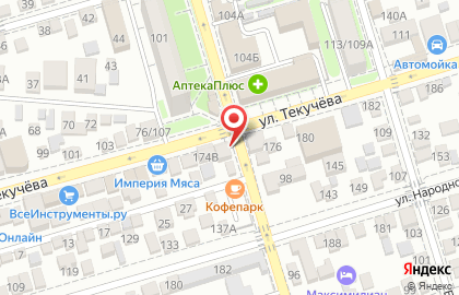 Компания БрикСнаб на улице Текучева на карте