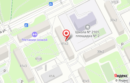 Сервис Нетако на Филевском парке на карте