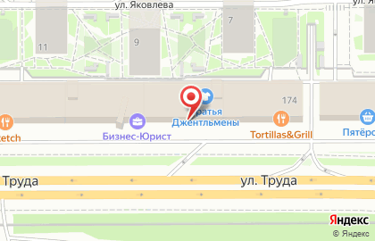 Туристическое агентство Travelers на улице Труда на карте