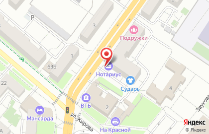 Бюро переводов Азимут на карте