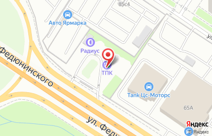 АЗС, ОАО Роснефть-Курганнефтепродукт на улице Федюнинского на карте