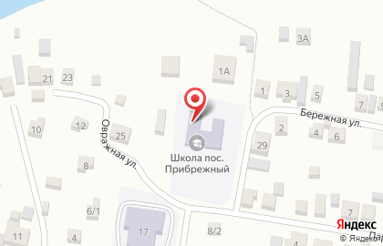 Основная общеобразовательная школа пос. Прибрежный на карте