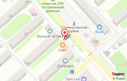 Магазин продуктов Астра на улице Трудовые Резервы на карте