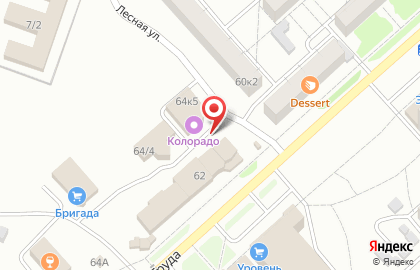 Шиномонтажная мастерская на Аллее Труда, 60в на карте