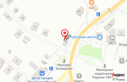 Магазин у дома Бристоль в Ярославле на карте