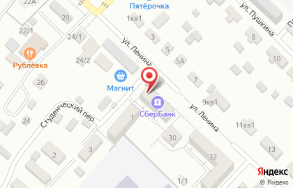Почта России в Ставрополе на карте
