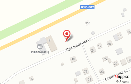 Торговая компания Армида Мебель на Придорожной улице на карте