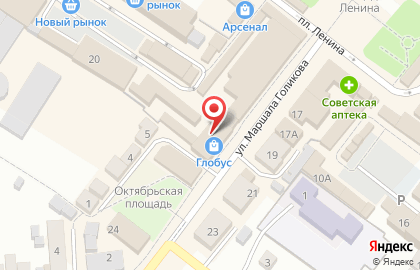 Микрокредитная компания кв Пятый Элемент Деньги в Михайлове на карте