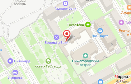 Салон оптики Оптика Кронос на площади Свободы на карте