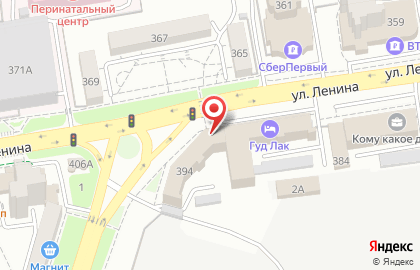 Столовая Вкусняшка на улице Ленина на карте