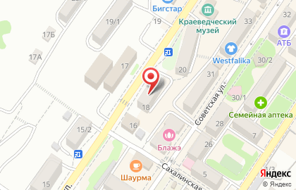 Выездной сервисный центр Сервис Сахалина на карте