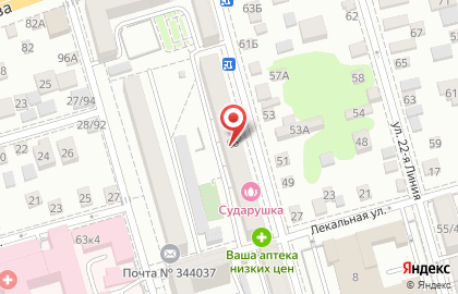 Парикмахерская для мужчин в Ростове-на-Дону на карте