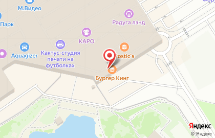 Ресторан быстрого питания Бургер Кинг на улице Репина на карте