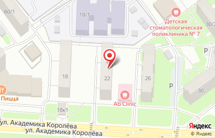 Региональная общественная организация защиты прав потребителей Справедливость на улице Академика Королёва на карте