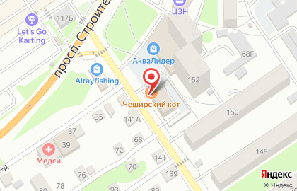 Компания по продаже гобо проекторов и аромамаркетинга Апгрейд на карте