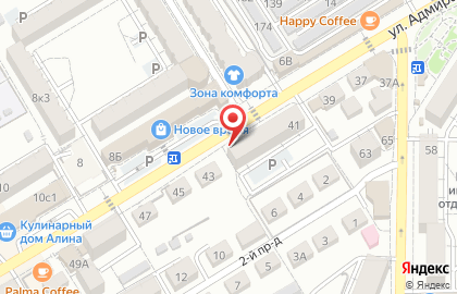 Продуктовый магазин Эллада в Пятигорске на карте