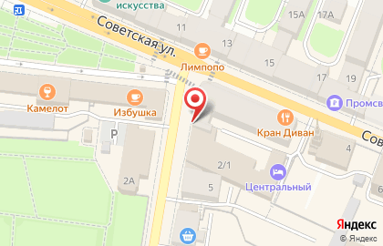 Центр паровых коктейлей Знаменка на карте