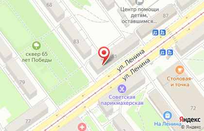 Магазин Андреич в Новокузнецке на карте