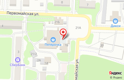 Магазин разливных напитков Хмель на Первомайской улице на карте