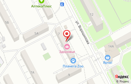 Спортивно-оздоровительный центр Здоровье на улице Ворошилова на карте