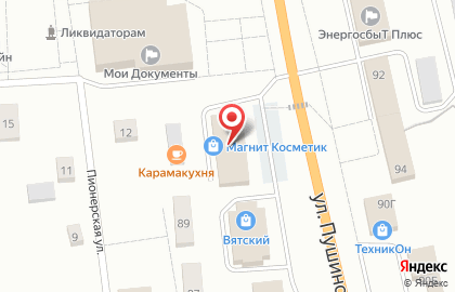 Магазин косметики и бытовой химии Магнит Косметик в Ижевске на карте