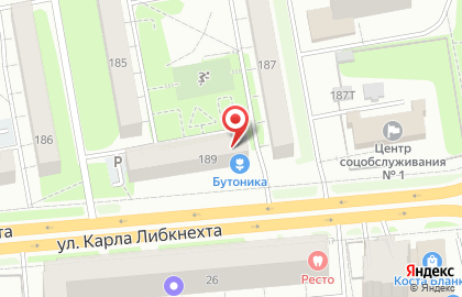 Цветочная мастерская Бутоника на Удмуртской улице на карте