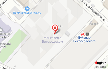 Магазин кондитерских изделий, ИП Келсбалиева Л.К. на карте