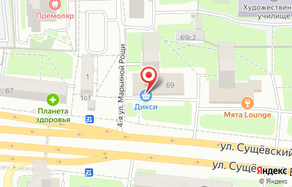 Дикси на проспекте Мира (ул Сущевский Вал) на карте