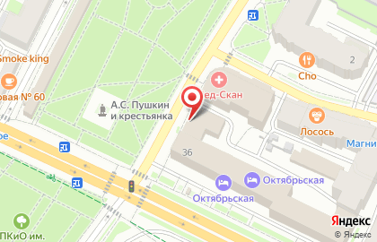 Магазин цветов Цветы и кофе на Октябрьском проспекте на карте