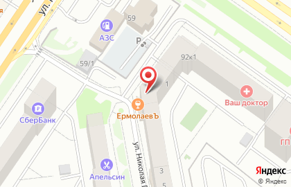 ООО Сантел на улице Николая Гондатти на карте