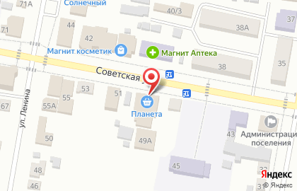 Хозяйственный магазин Планета на карте