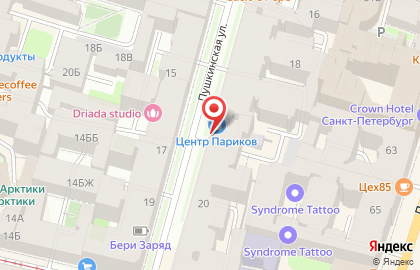 Туристическая компания Пассат Тревел на карте