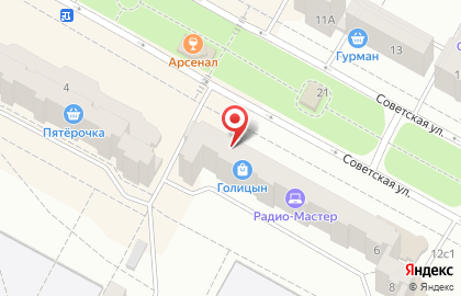 Аптека в Иркутске на карте