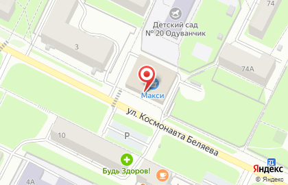 Аптека Будь здоров на улице Беляева на карте