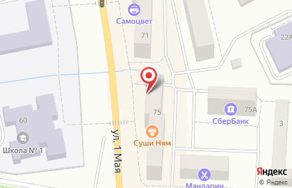 Магазин разливных напитков ПивоМан в Екатеринбурге на карте