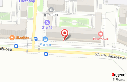 Центр паровых коктейлей Paradise Lounge в Кировском районе на карте