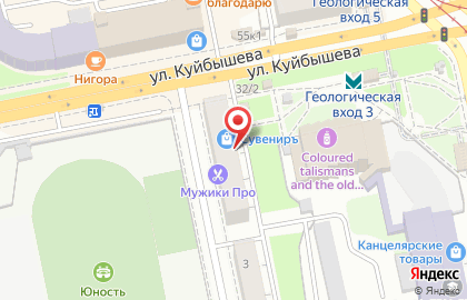 Адвокатский кабинет Гончарова Д.Ю. на улице Куйбышева на карте