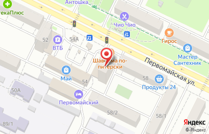 Аптека от склада, ГК Фармаимпекс на Первомайской улице на карте