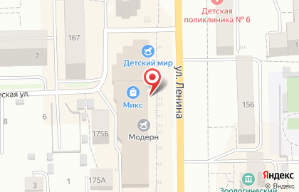 Ресторан быстрого питания Subway на улице Ленина на карте