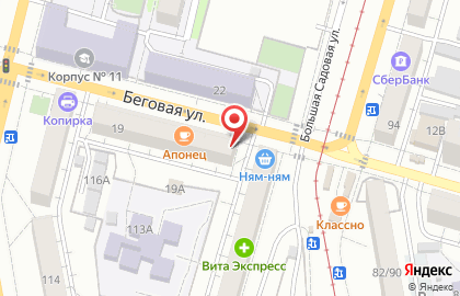 Суши-бар Апонец в Октябрьском районе на карте