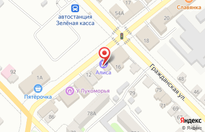 Салон красоты Алиса, салон красоты на Интернациональной улице на карте