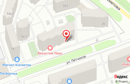 Парикмахерская Престиж в Ленинском районе на карте