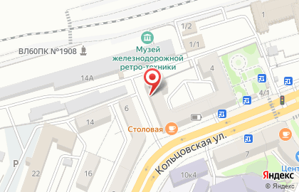 Гостиница Отдых на Кольцовской улице на карте