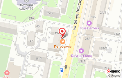 Кафе Doner Club на карте