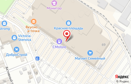 Магазин косметики и бытовой химии Магнит Косметик на улице Воровского, 69 на карте